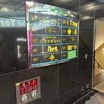 かにじぇんぬ 北のはなれ - 