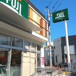 Fuji 伊勢町店 - 