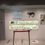 オホーツク おこっぺミルクスタンド - 店舗外観メニューショーケース部分