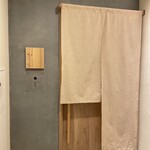 かにじぇんぬ 北のはなれ - 