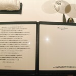 カンテサンス - 