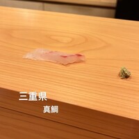 貫 - 