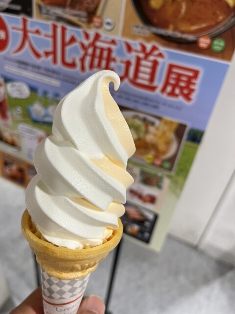 あいすの家とエトセトラ 長沼本店 - 北広島/ジェラート・アイス