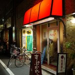 かれーの店 うどん  - 外観