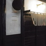 酒盃 - 酒盃入口。