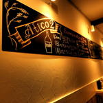 アティコドス - 