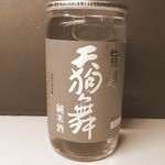 御菓子城加賀藩 - 