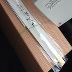 Suginoyayamaguchi - 201410  やまぐち 「花」二段重ね弁当（無料飲料付き）（2160円）※ぐるなびデリバリー