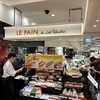ル パン ドゥ ジョエル・ロブション 渋谷ヒカリエShinQs店