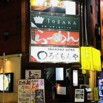 とさか - この2階ですが、非常口みたいな鉄扉がお店入口です