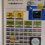 中華そば やなぎや - 