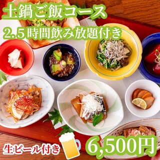 土鍋炊ごはん なかよし_2