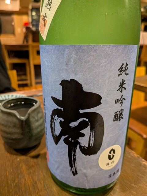 Sakana BAR Ippo Azabujuban photo 3