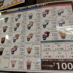 珈琲問屋 横浜西店 - 