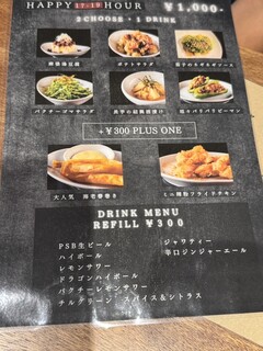 九州中華 鶏 麺 キムラハンテン by NOGI NISHIAZABU TOKYO - 