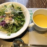 グリーンハウス - 