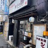 餃子の勝 豊中本店