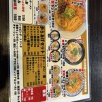 博多とんこつ 真咲雄 - 