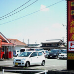 中国料理 九龍居 - 外観写真: