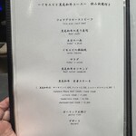 京都 鉄板焼 grow - 