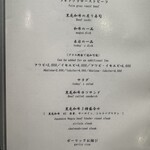 京都 鉄板焼 grow - 