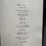 京都 鉄板焼 grow - 