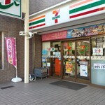 セブンイレブン - 外観写真: