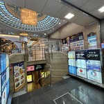 京都 鉄板焼 grow - 