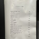 京都 鉄板焼 grow - 