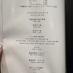 京都 鉄板焼 grow - 