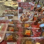 プティ・マリエ 幕張スイーツファクトリー - 