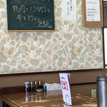覇龍 - 平日限定今週は鶏肉とニラもやしのピリ辛炒め！冷やし麺終わっちゃったみたいです！来年こそ(;^_^A