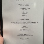 京都 鉄板焼 grow - 