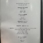 京都 鉄板焼 grow - 