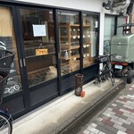 珈琲工房4331 - 
