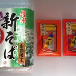 道の駅 ふるさと豊田 - 