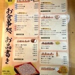 道の駅 ふるさと豊田 - 