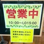 道の駅 ふるさと豊田 - 