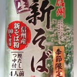 道の駅 ふるさと豊田 - 