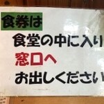 道の駅 ふるさと豊田 - 