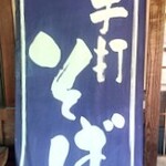 道の駅 ふるさと豊田 - 