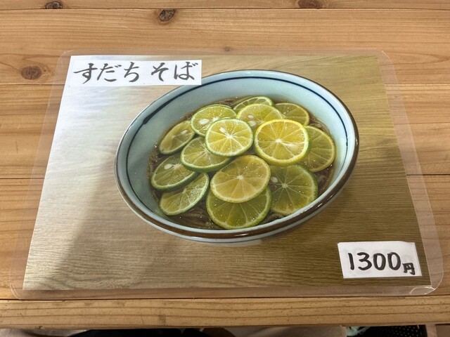 Q.庵+（キュウアンプラス）金谷川そば店｜福島市の本格手打ちそば