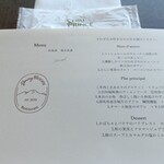 Dining Broom (Karuizawa Asama Prince Hotel ) - 