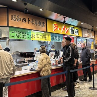 ラーメン横綱_2