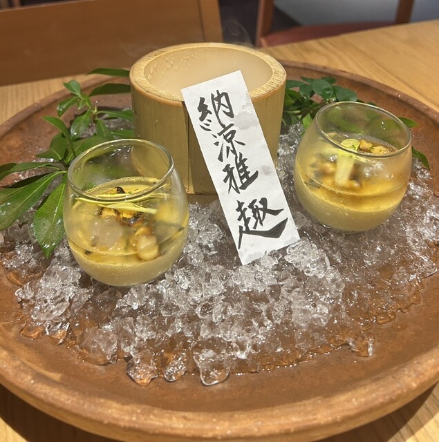 SANGA ONO Kyoto Shinmachi Bettei photo