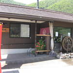 あらい - お店の外観