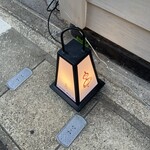 串揚げ･大阪料理 キュイジーヌ･ド･オオサカ 福岡市警固店 - 