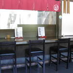 あらい - カウンター席