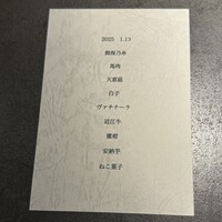 GapricE - 