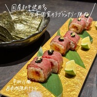 西中州焼肉 きらく - 